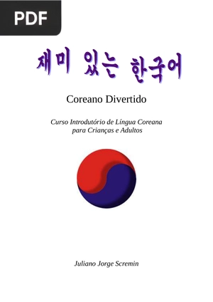 Coreano Divertido