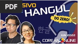 Intensivo de Hangul do Zero